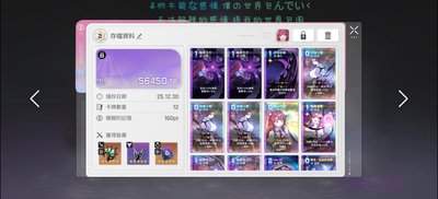 卡厄思梦境蕾伊套装怎么选