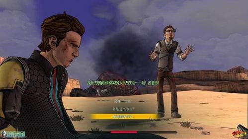 无主之地同伴左轮怎么样