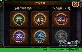 潮汐守望者仲裁法庭挑战怎么过