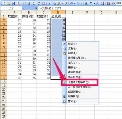 Excel2013怎么为单元格添加批注