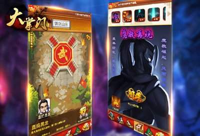 大掌门张万城怎么获取培养