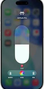 AirPods怎么在iPhone上切换降噪模式