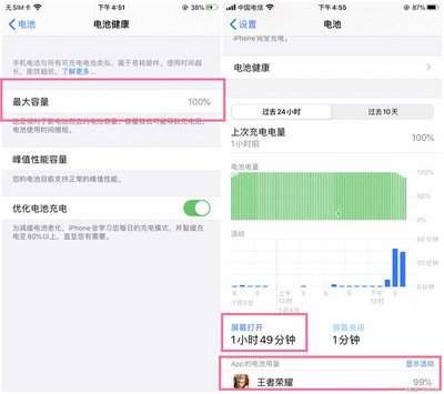 iPhone17待机显示怎么关闭