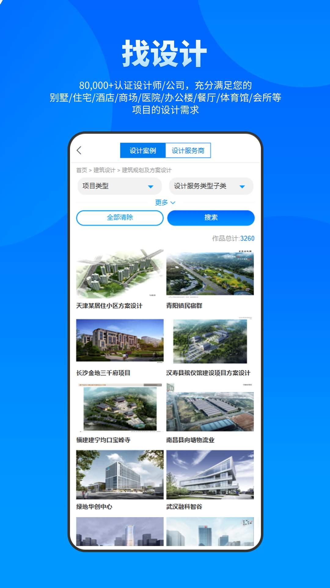 BuildMost中文2026最新版