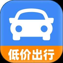 低价语音出行全新版本