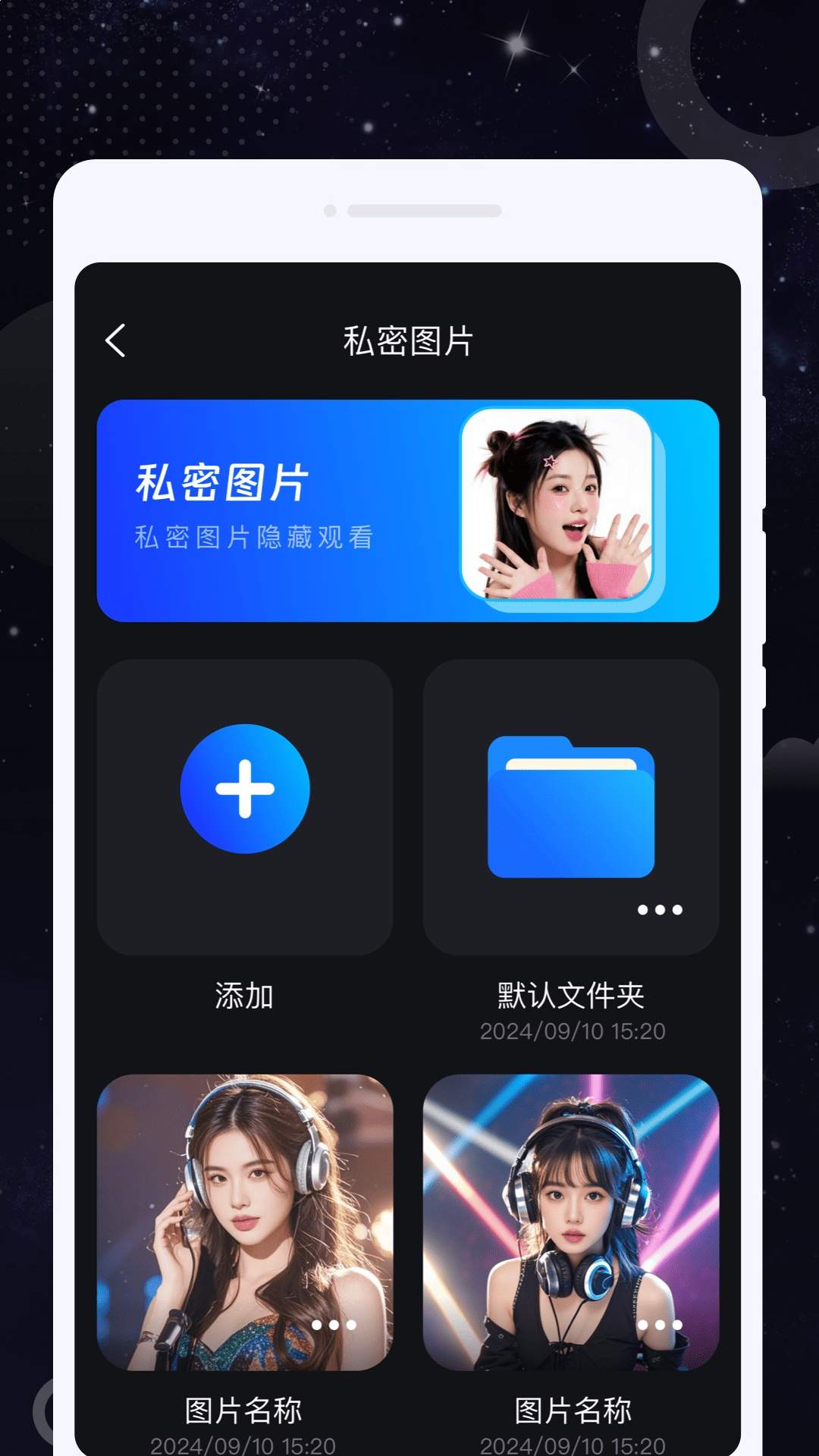 加密私享播放器老版本