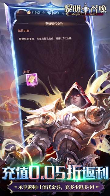 黎明召唤移植版