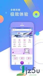 圆通速递app如何扫码寄件