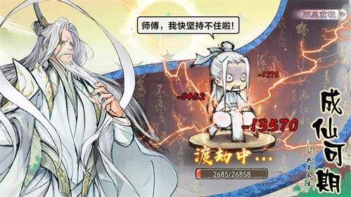 最强祖师灵树赐福是什么