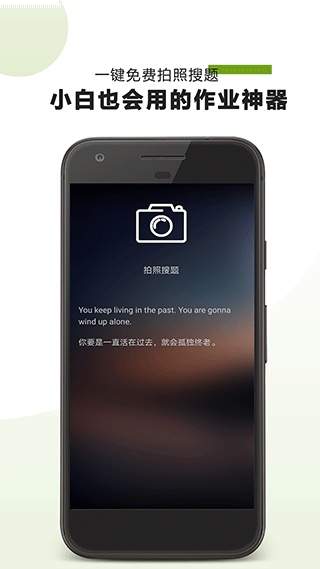 作业助手2026最新版