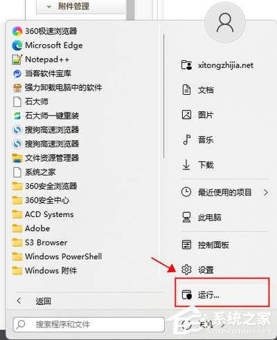 iPhone控制中心怎么添加常用功能