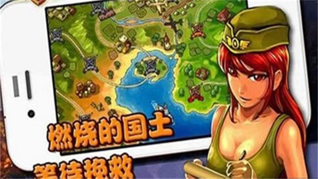 血战太平洋存档版