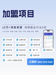 妈妈驿站怎么申请开快递代收点