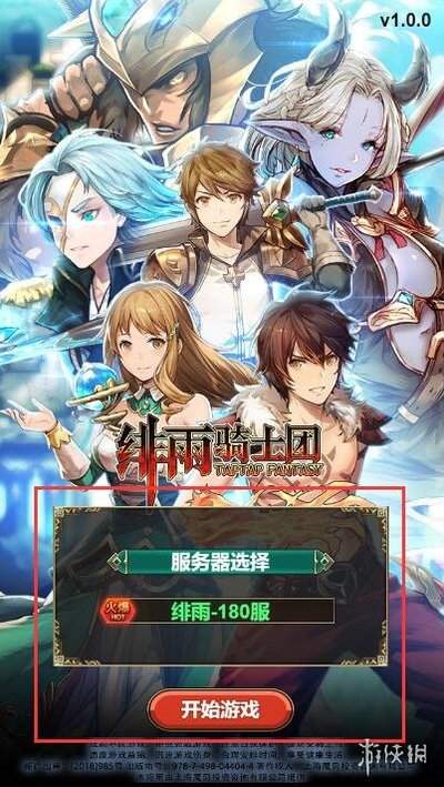 卡厄思梦境绯如何进行配队