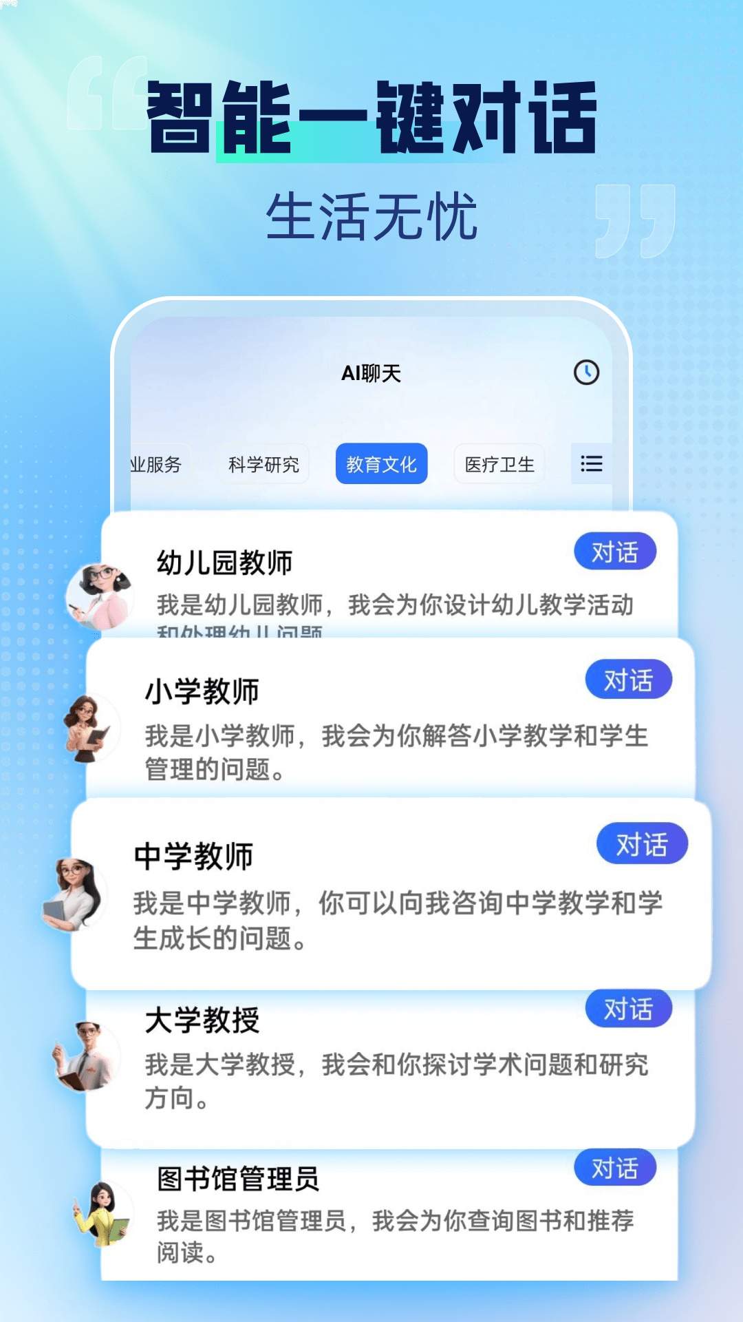 千闻问答无会员