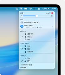 AirPods怎么在iPhone和Mac上切换降噪和通透模式