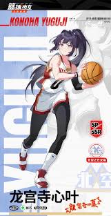 篮球少女飞跃巅峰高级智能篮球怎么样