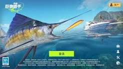 钓鱼巨物猎手变异鱼怎么培养