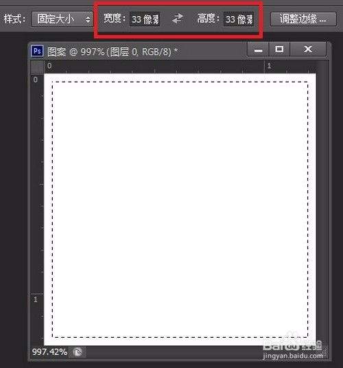 PS怎么制作立体图片
