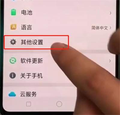 Mac菜单栏怎么显示电池百分比