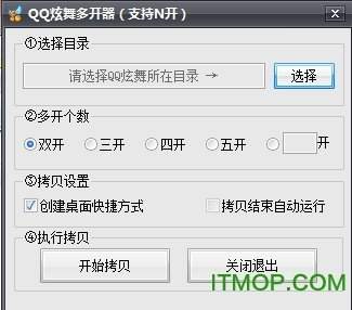 V5程序多开器怎么多开英雄联盟