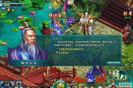 仙界大掌门孙悟空怎么养成
