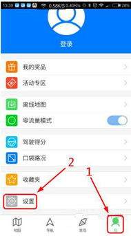 讯飞有声手机版如何设置启用播放时屏幕常亮显示