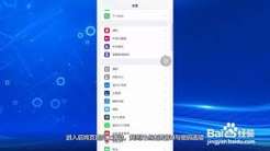 iPhone怎么关闭锁屏搜索