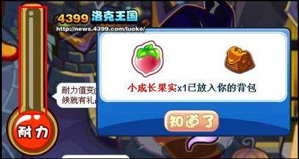 洛克王国世界S2赛季狂欢怪谈有什么