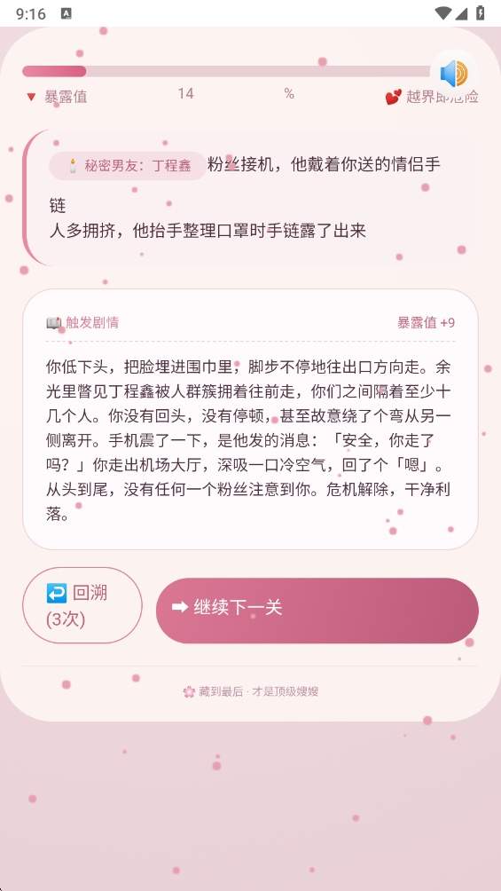 嫂子模拟器CORTIS去更新版