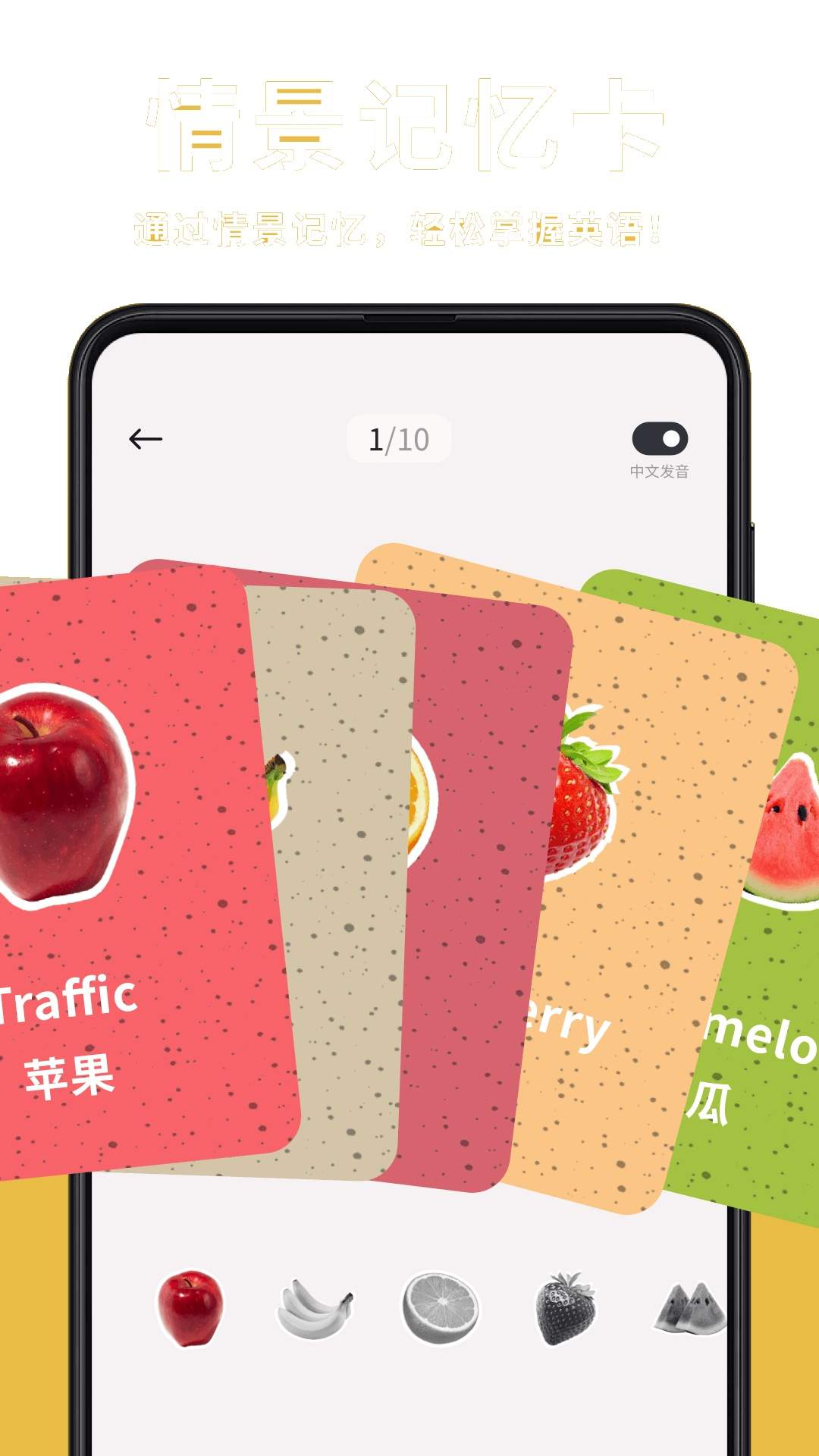 笔译站正式版