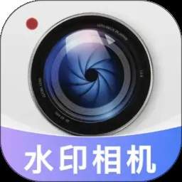 自动修改水印相机手机版