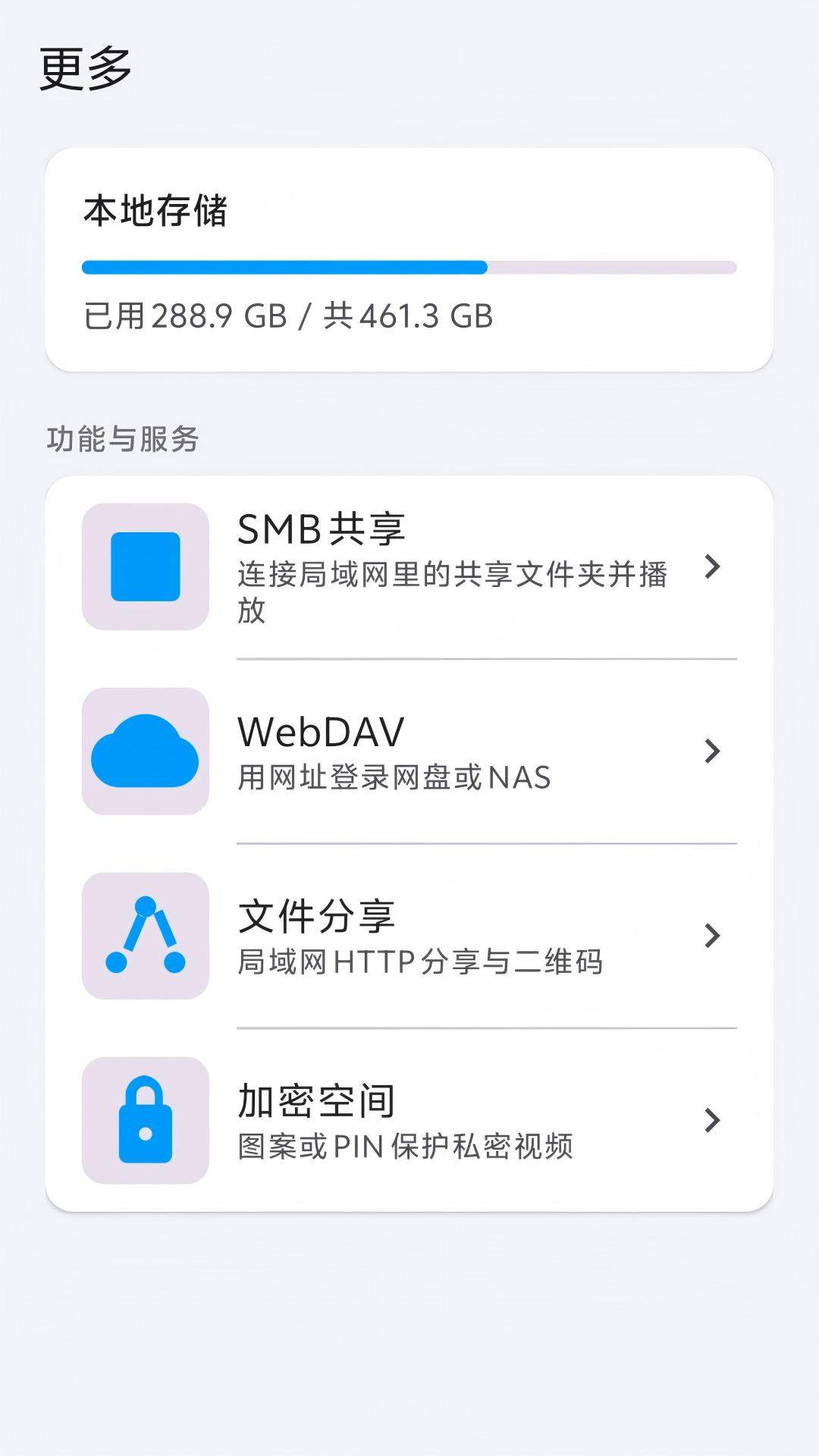 松鼠播放器官方正版