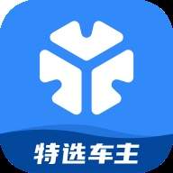 T3特选车主