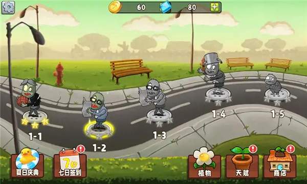 植物变异完整版