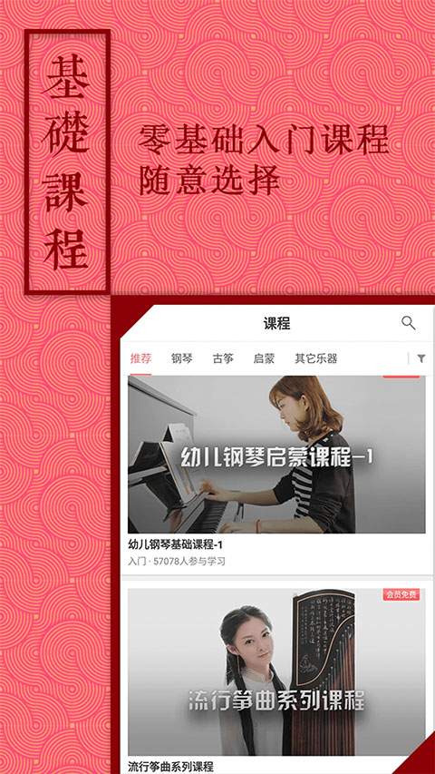 音约吧安卓正版
