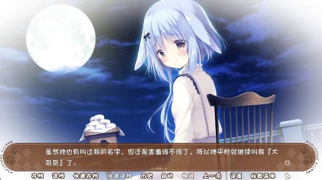 巧克甜恋3存档版