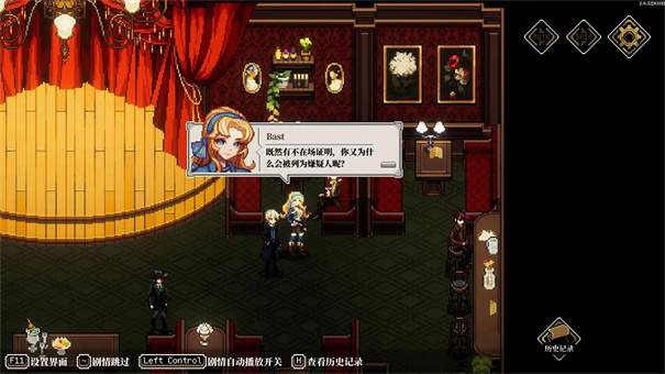 人格解体离线版