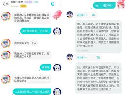 Soul识别机器人怎么注册账号