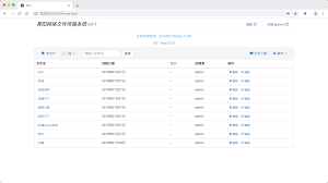 快兔网盘怎样在线预览Office文档