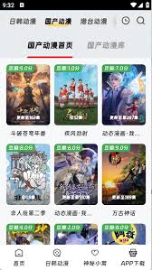 2026年叽哔官网入口在哪