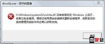 驱动精灵更新显卡驱动后游戏掉帧怎么办