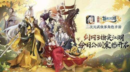 剑定武林林朝英角色强度怎么样