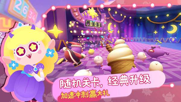 puffgo帕提派对官方版