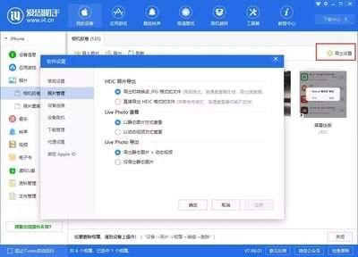 Mac如何通过隔空投送接收iPhone上的文件