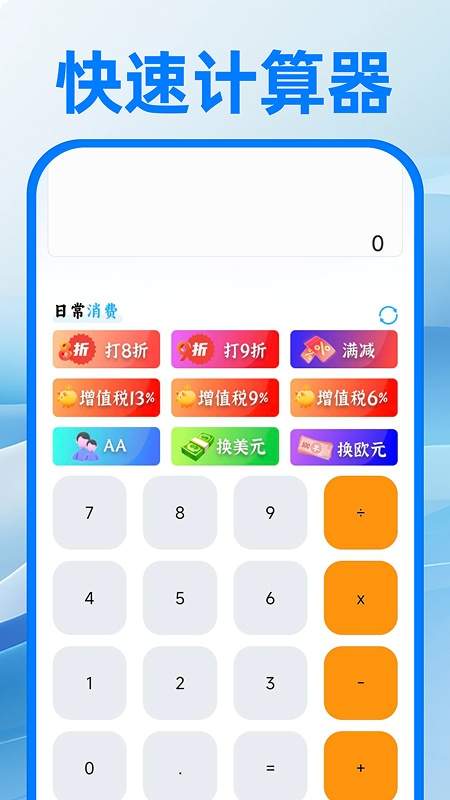 电子邮箱注册免费纯净版
