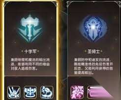 龙之谷启程箩丝的坠饰怎么搭配