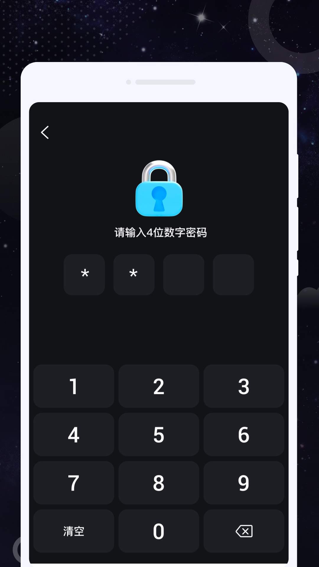 加密私享播放器纯净版