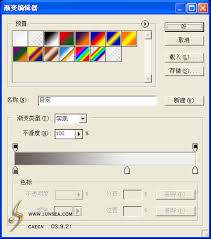 PS如何制作玉佩