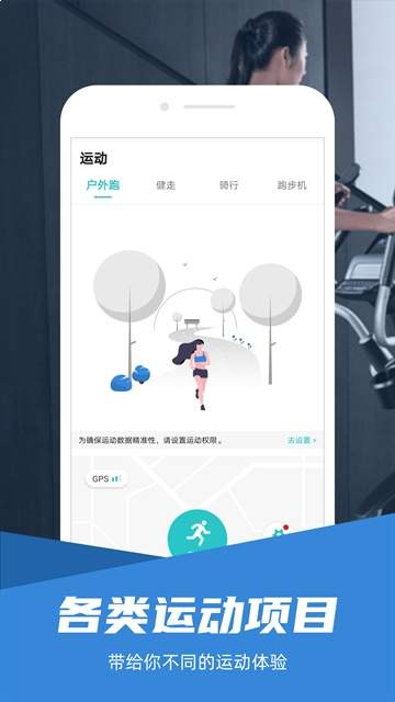 舒华运动官方正版